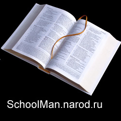 на главную